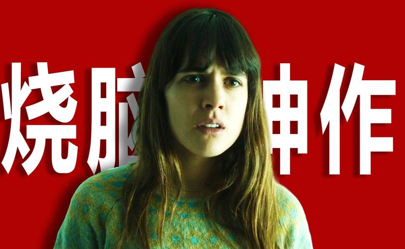 公寓招聘伴游纯出女孩--片单丨6部西班牙神秘悬疑片，挑战你的心理极限！(图1)