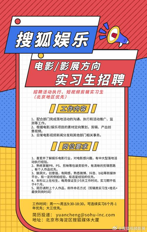 大圈伴游女孩招聘 --这些电影教你在职场春风得意(图1)