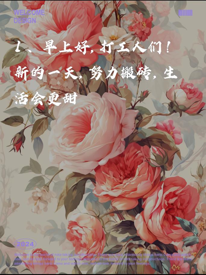 晨曦勤工：开启你的职场清晨(图1)