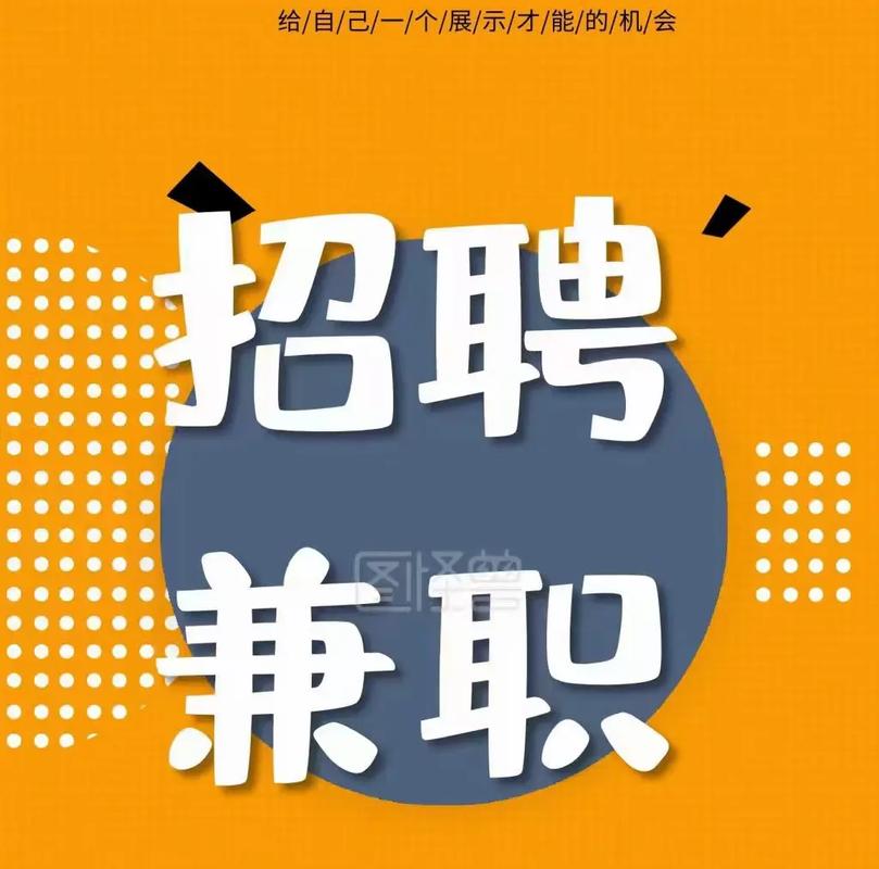 学生兼职招聘：一份展现你才华和技能的指南