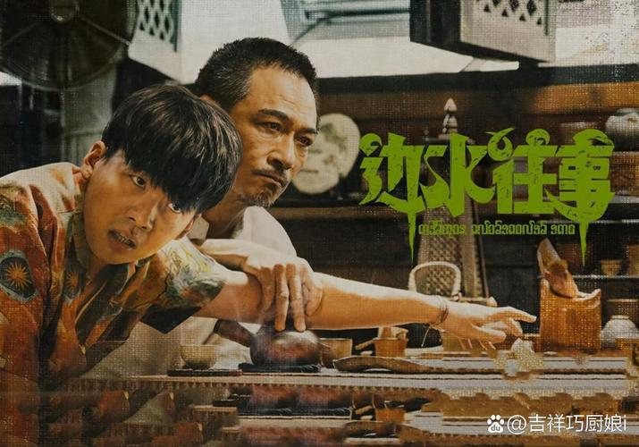 **部中国大陆对话剧院电影《地瓜水米》就在这里！(图1)