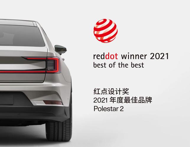 极星Polestar 3全球首发，中国区售价88万起，2023年第四季度交付(图1)