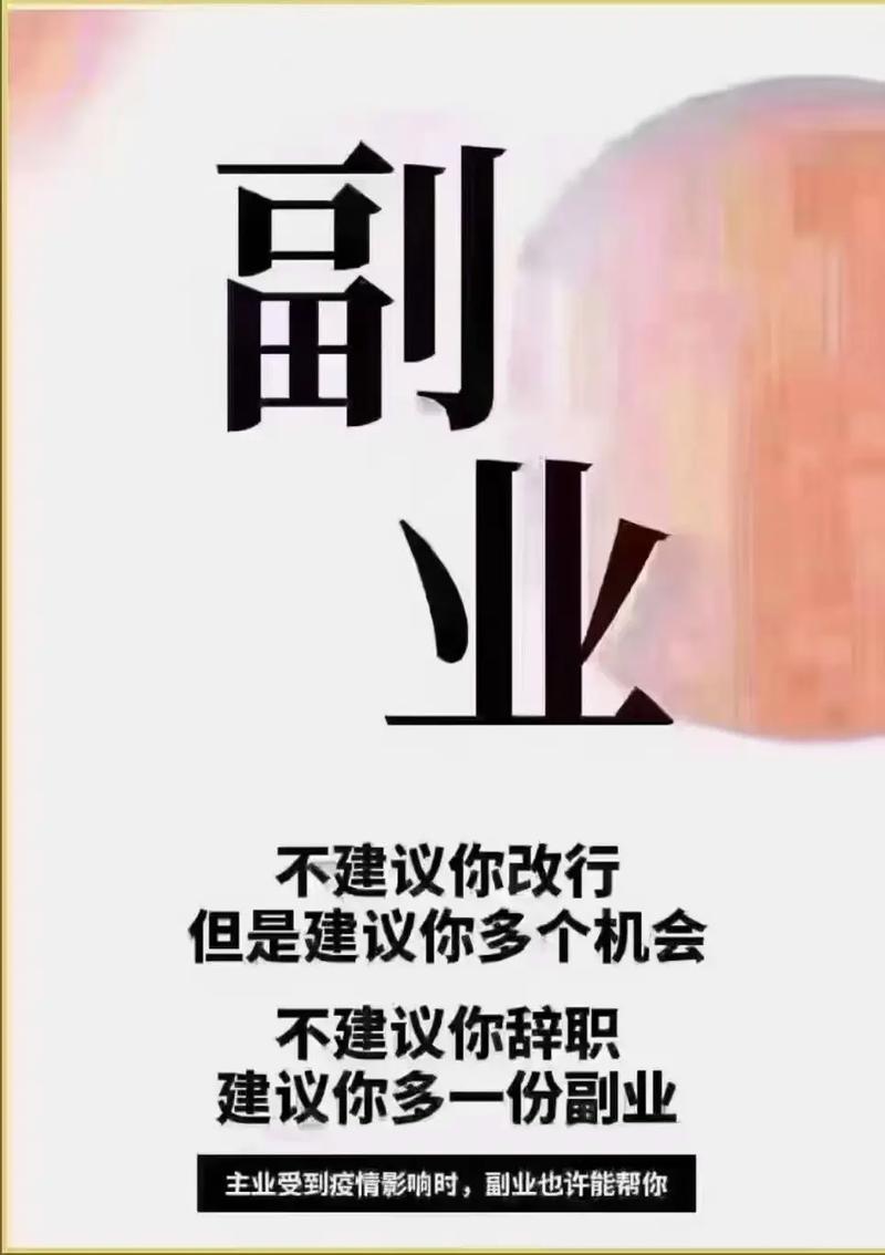 兼职招聘展示文案：打造吸睛求职体验