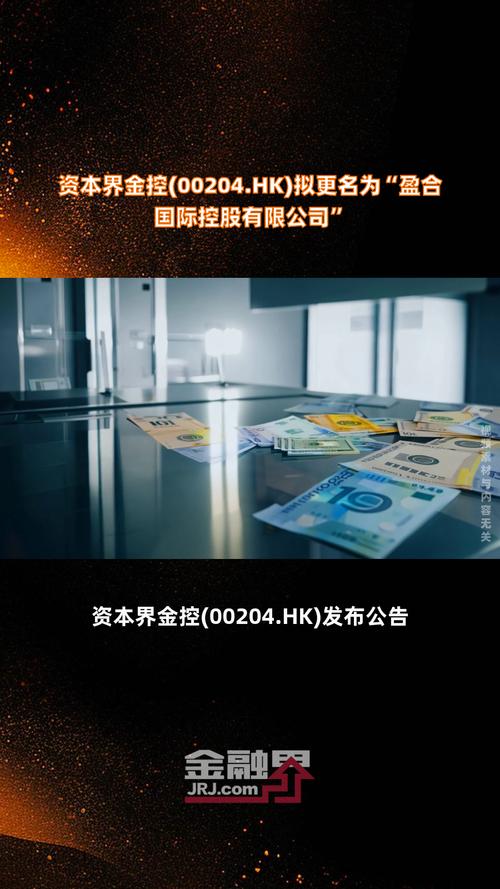 盈港资本收购美国JWU公司股权，中国私募基金布局国际时尚品牌(图1)