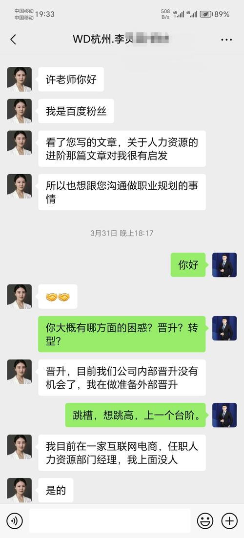 经验丰富的职业经理人贺美玲带您走向商业成功(图1)