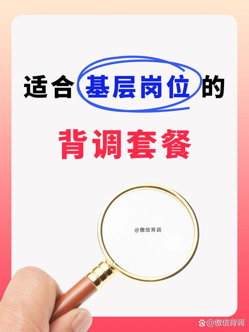 非比寻常的职业：解锁专业擦背师的机会(图1)