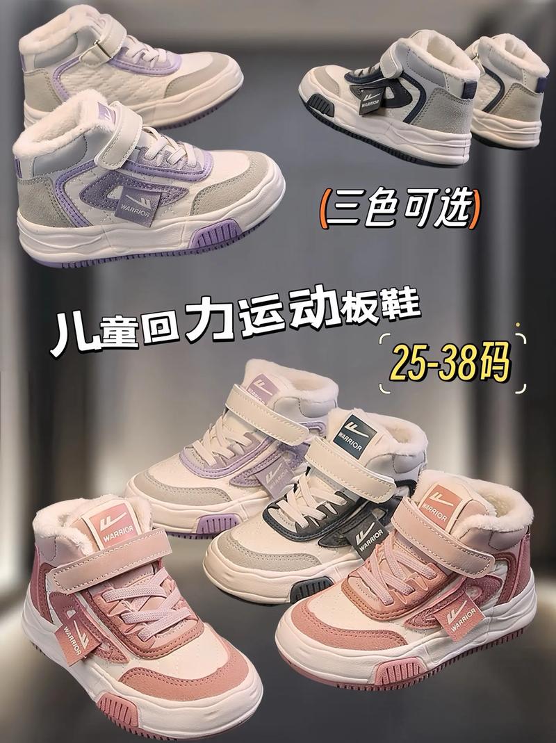 回力和人本哪个好 童鞋质量安全比较试验结果公布：36款童鞋测试揭示儿童鞋质量与安全问题(图1)