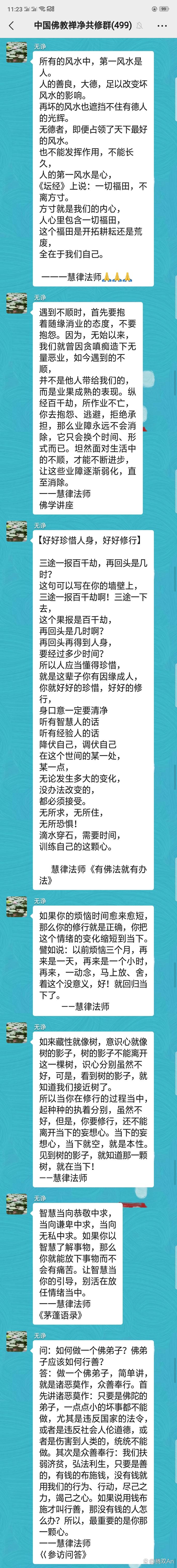 阿斯那家具 风水易经揭示家族兴旺的征兆：善念与福德的力量(图1)