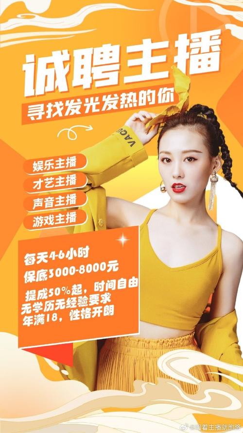 伴游大圈女孩招聘-深圳大圈女孩招聘--全国招聘女孩月入10万(佳丽模特名媛御姐)