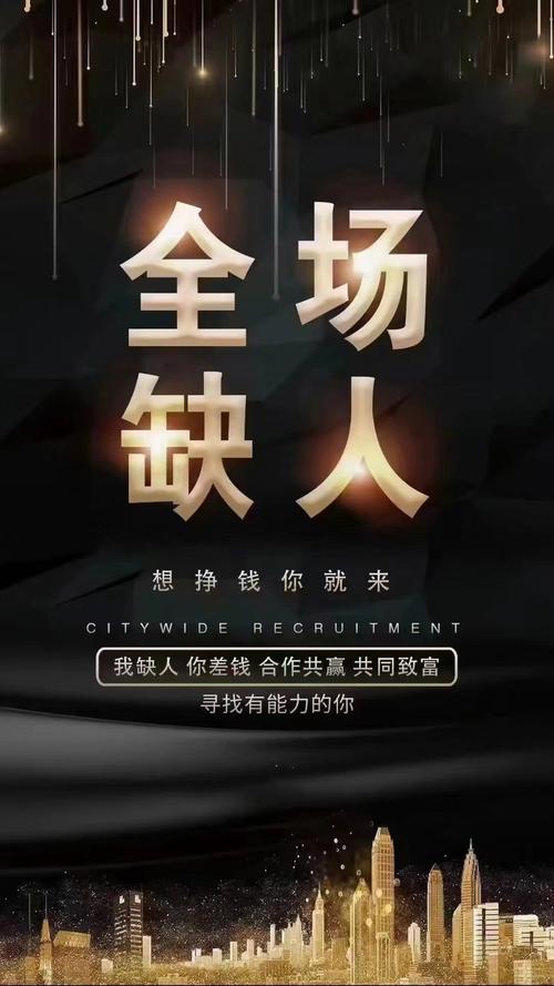 高端纯出女孩招聘一单一结-深圳大圈女孩招聘--全国招聘女孩月入10万(佳丽模特名