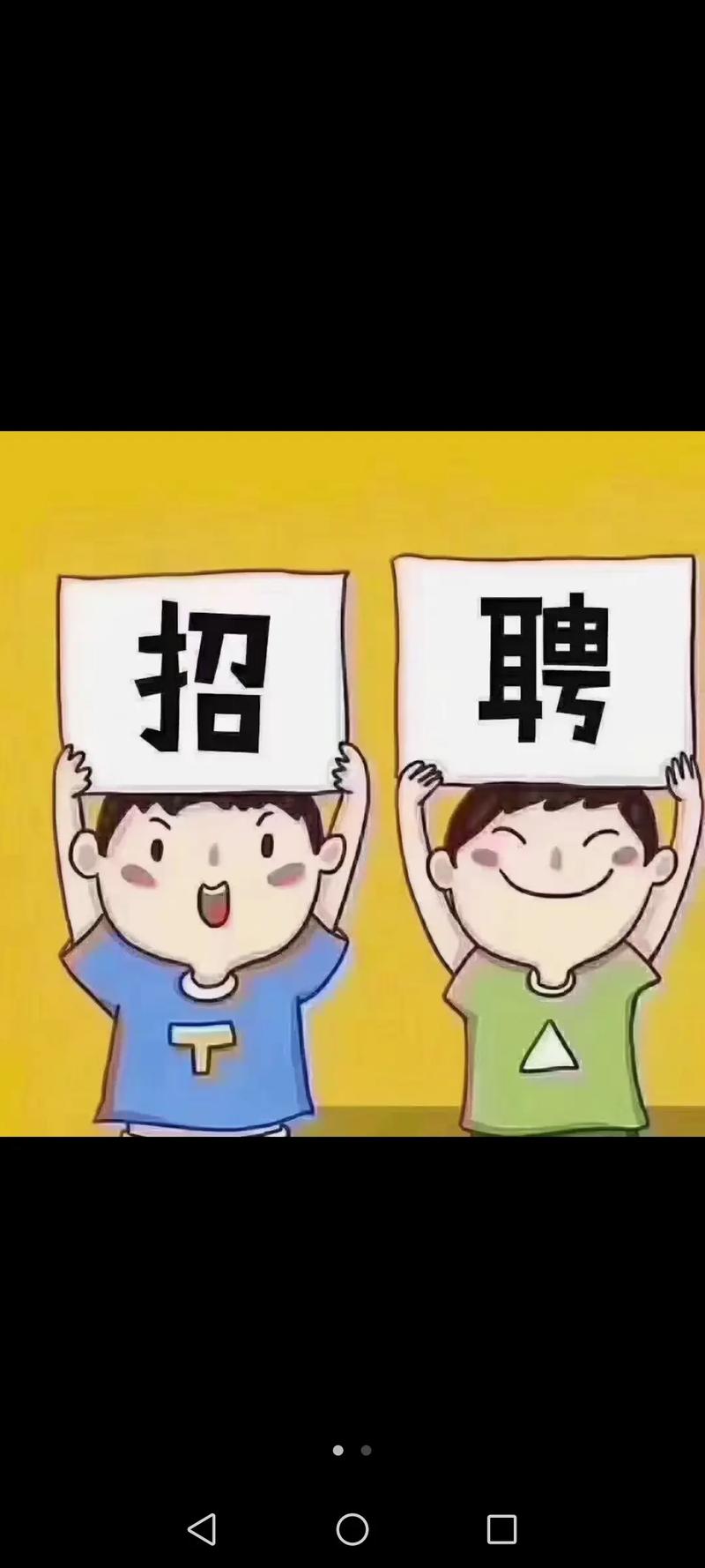 纯出女孩招聘--同事之间，你的态度就是要硬一点！