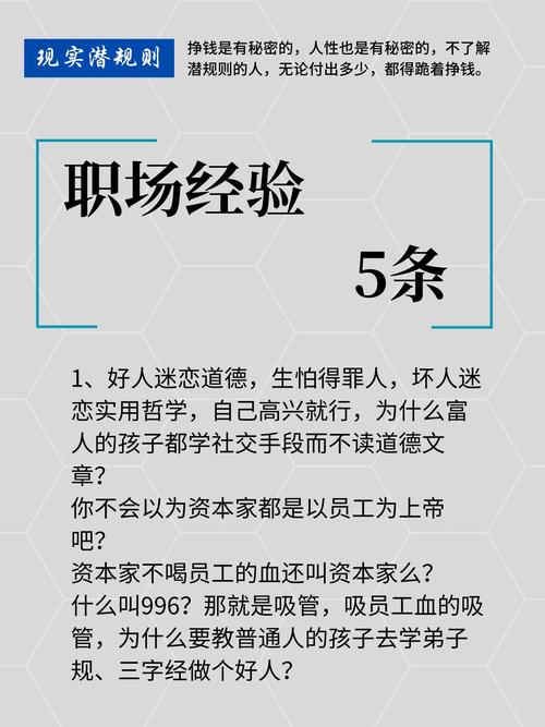 招聘伴游 --职场女性基本礼仪及处事禁忌(图1)