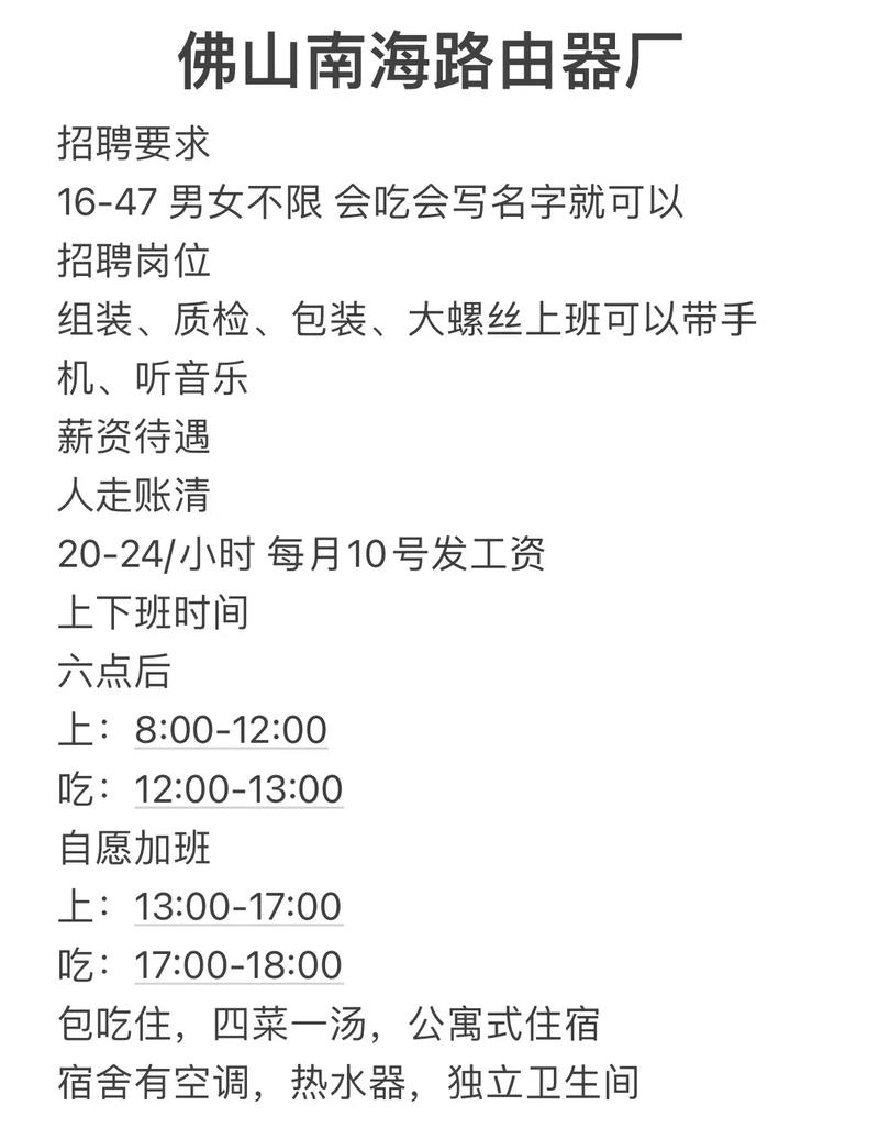纯出女孩招聘--职场中经常遇到的问题(图1)