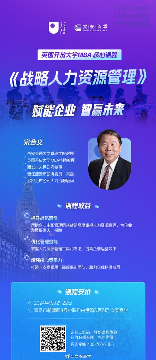 成都人力资源资深专家——罗艺，助力企业人才战略升级(图1)
