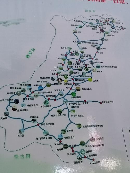 3天旅行指南的路线图图的乌兰·巴特·贝·香草（Original）(图1)