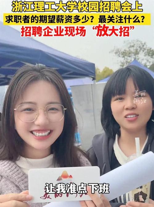 公寓招聘直出女-杭州外圈女孩招聘长沙伴游招聘纯出女孩招聘直招大圈女孩+不压单+日结+报销路费(图1)