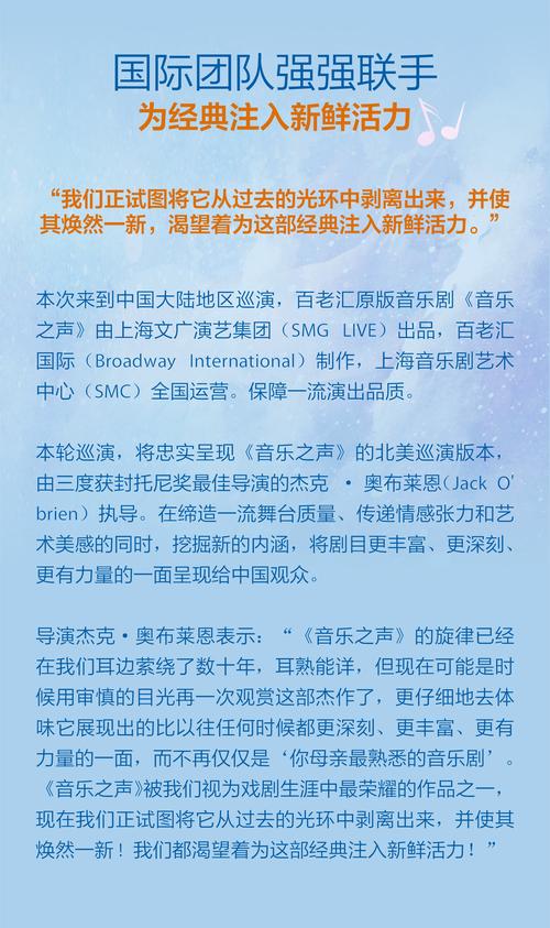 深圳极端百老汇音乐音乐会门票信息(图1)