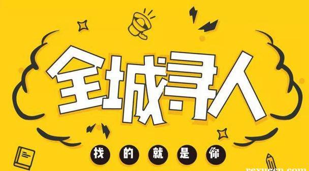 伴游大圈女孩招聘-三亚私人招聘纯出女孩天津招聘纯出女孩[生意稳定无押金]新人求兼