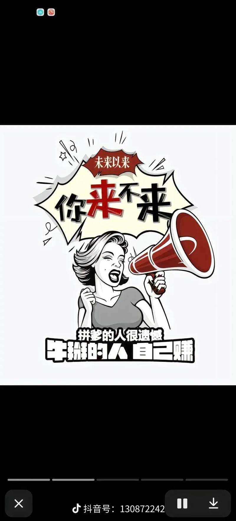 纯出女孩招聘--职场中的励志小故事1(图1)