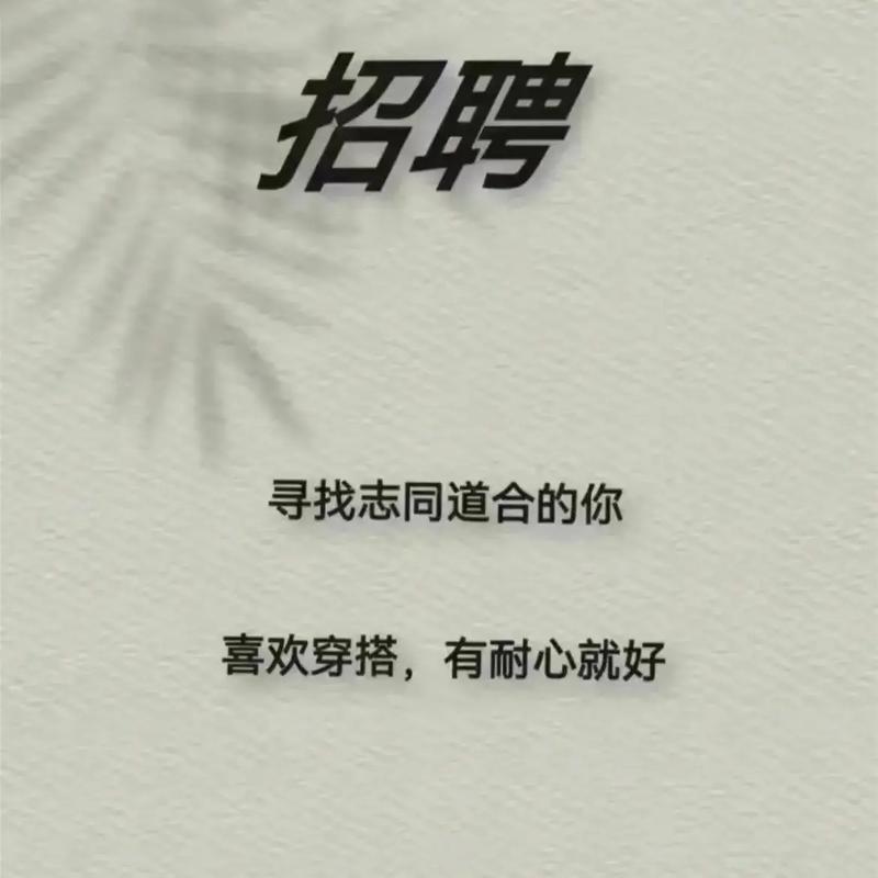 私人招聘纯出女孩3000起一单一结 -武汉外圈女孩招聘欢迎挑战百万年薪可日结(万元起步)(图1)
