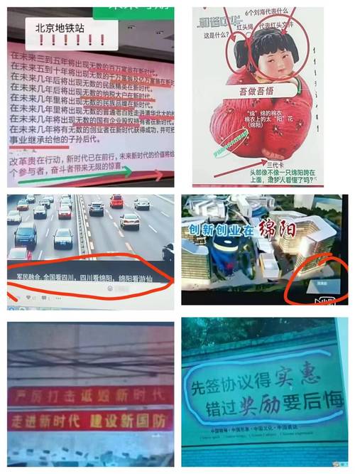 “新人”已经流行：除了洗脑外，**的是什么？(图1)