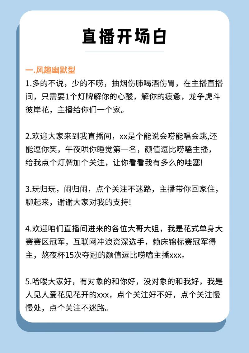 做客某节目，坦白内心历程，畅谈(图1)