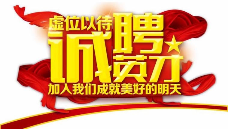 全国伴游女孩招聘-宁波酒店高薪招聘女孩月入10万合肥私人招聘纯出女孩3000起[