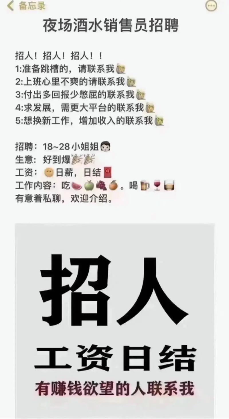 全国招聘包月伴游女孩--给职场新人的祝福语