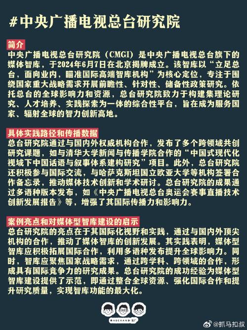 资深记者：为信息世界注入智慧与洞见(图1)