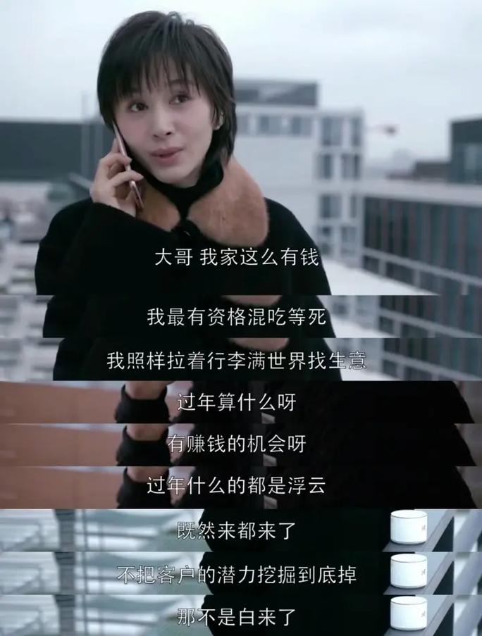 大圈伴游女孩招聘 --《欢乐颂》告诉你的职场法则 |趣味派