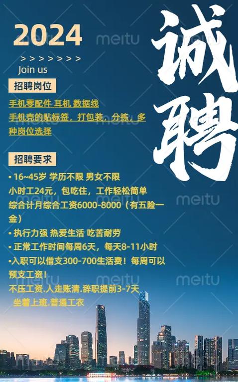 高端伴游招聘一天20万-上海酒店日结2000一单一结西安纯出女孩招聘高薪日结(2