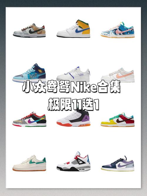 2021年NIKE必买球鞋清单：新款AIR MAX2X、RYZ 365等热门鞋款推荐(图1)