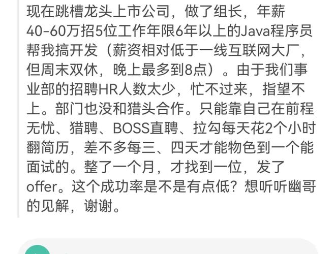 纯出女孩招聘--职场领导4大类型，你的是哪一种领导？(图1)