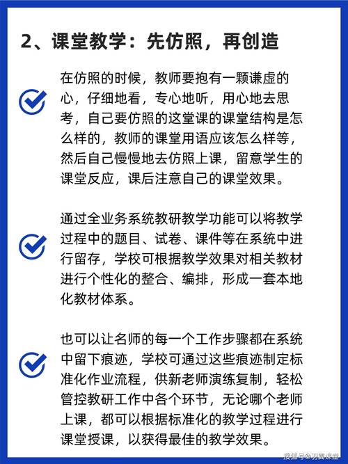 兼职教师：解锁教育领域的无限潜能