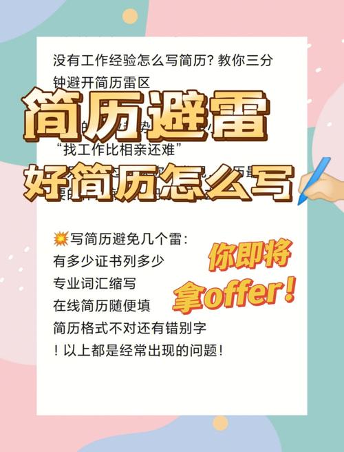 卓越人力资源专业人士：雷家书的个人简历(图1)