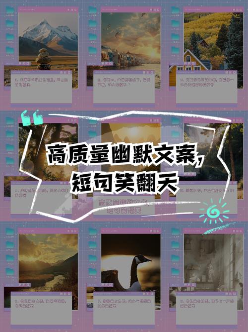 找到你的职场幽默大师：用幽默文案招揽**人才(图1)