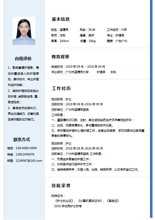 优化个人简历中的学历内容：打造强大的职业敲门砖(图1)