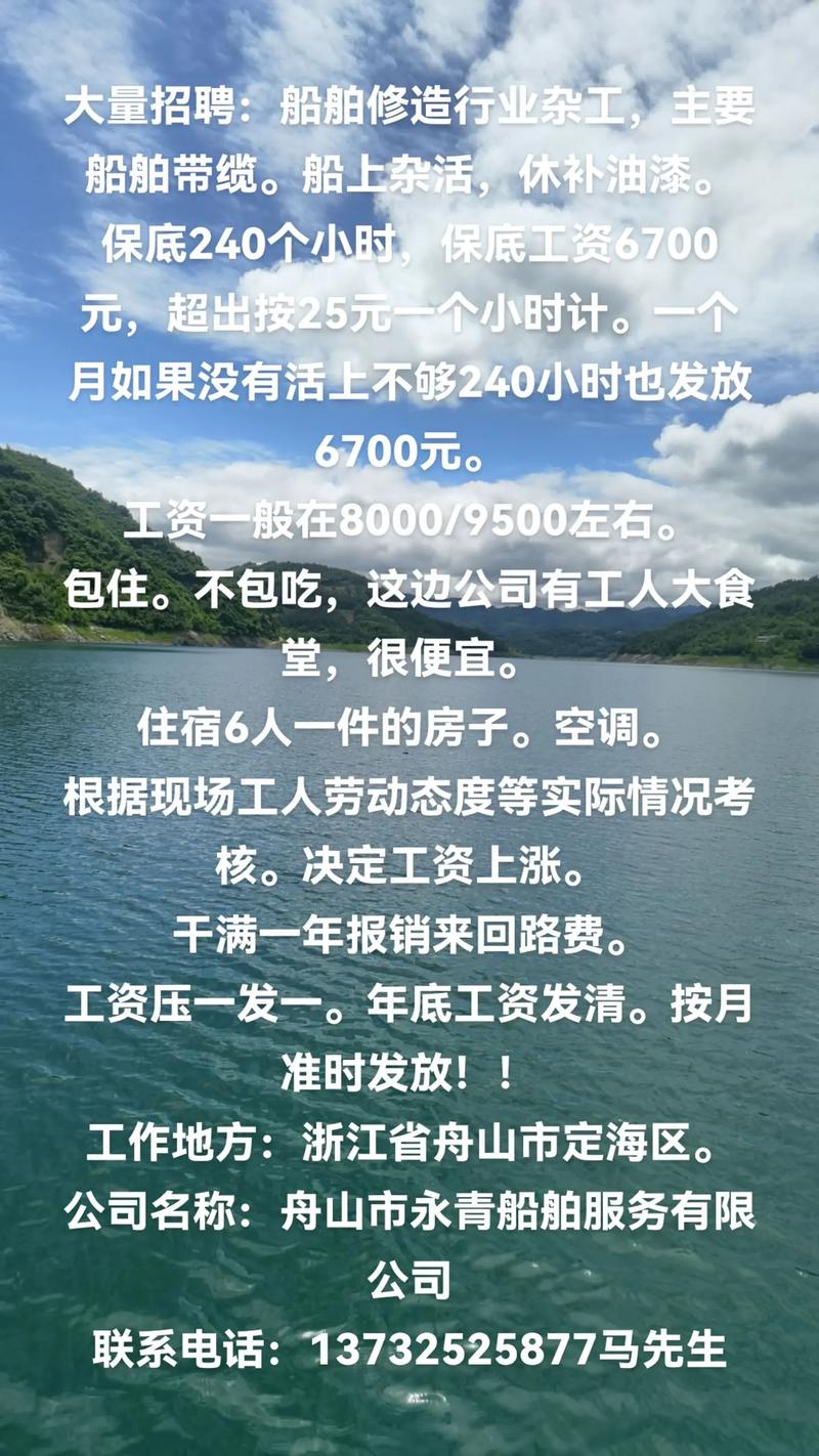 高端伴游招聘一天20万--职场励志的小故事及感悟14个