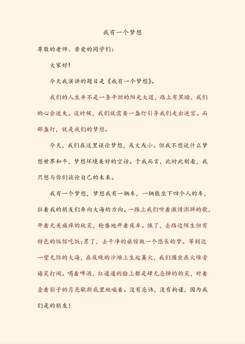 酒店招聘伴游纯出女孩5000起--实用演讲稿范文【5篇】