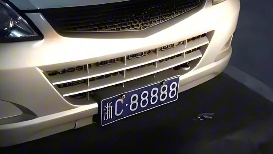 温州天价车牌浙C88888的传奇故事与国内最贵车牌京A88888的现状(图1)
