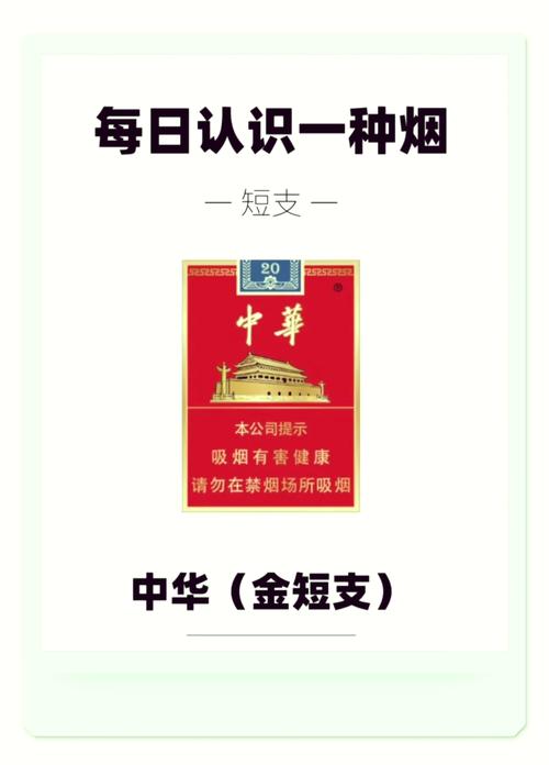 中华香烟保存技巧：未拆封香烟可存放三五年不变质的验证与经验分享(图1)