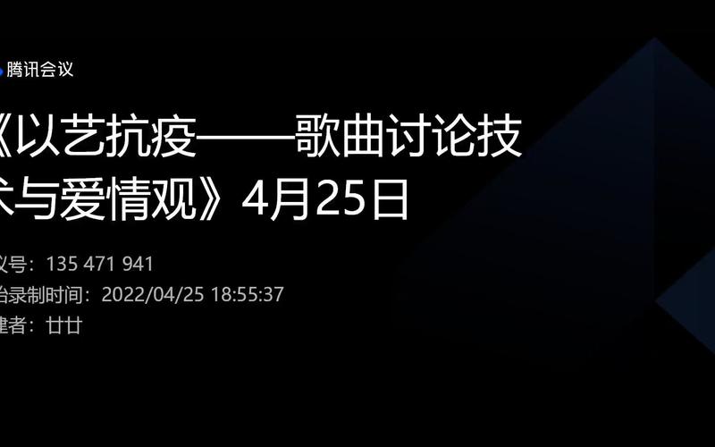 在这里！揭示了**首宇宙黑色技术歌曲“ Pulsar”的制作(图1)