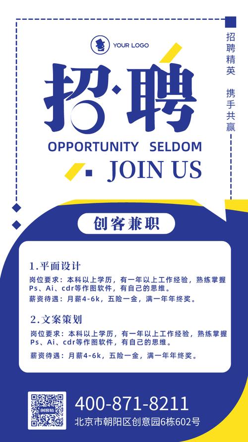 服装兼职文案招聘：打造时尚文字，点亮品牌魅力