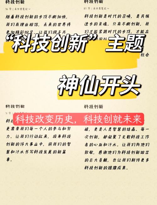 游戏科学人才，共铸**之作(图1)