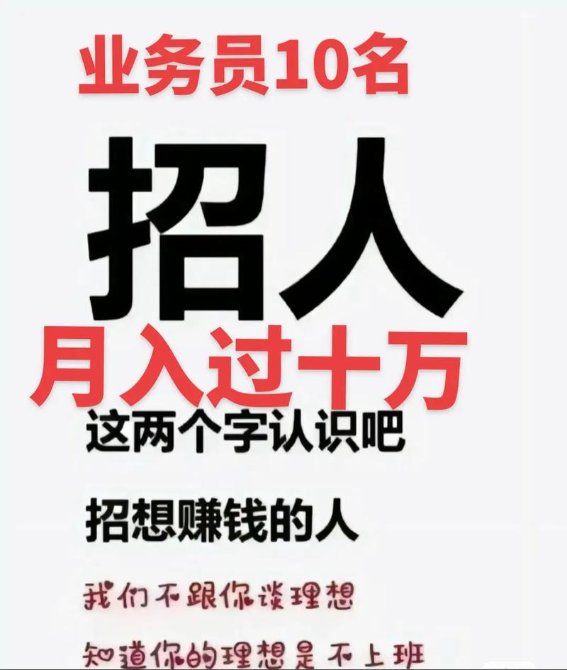 全国招聘伴游女孩月入十万--职场女性，你需要的不是平衡，而是整合！