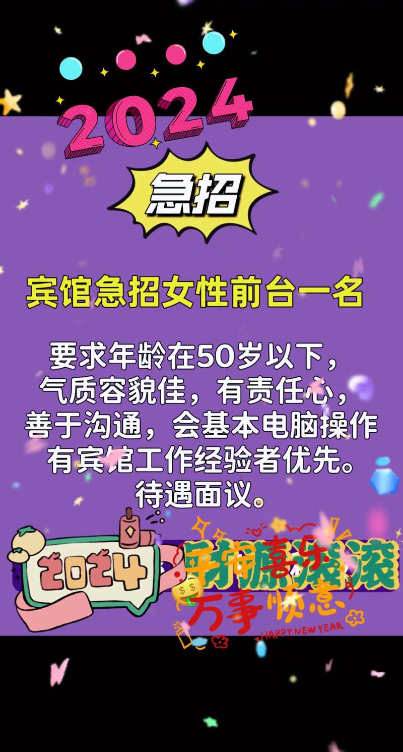 酒店高薪招聘伴游女孩一天一结--把握这四个原则，职场人际关系就不再是烦恼