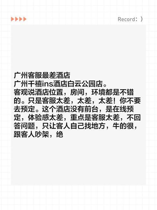 酒店伴游日结2000一单一结--99%的职场人际矛盾都是因“不会说话”引起的！