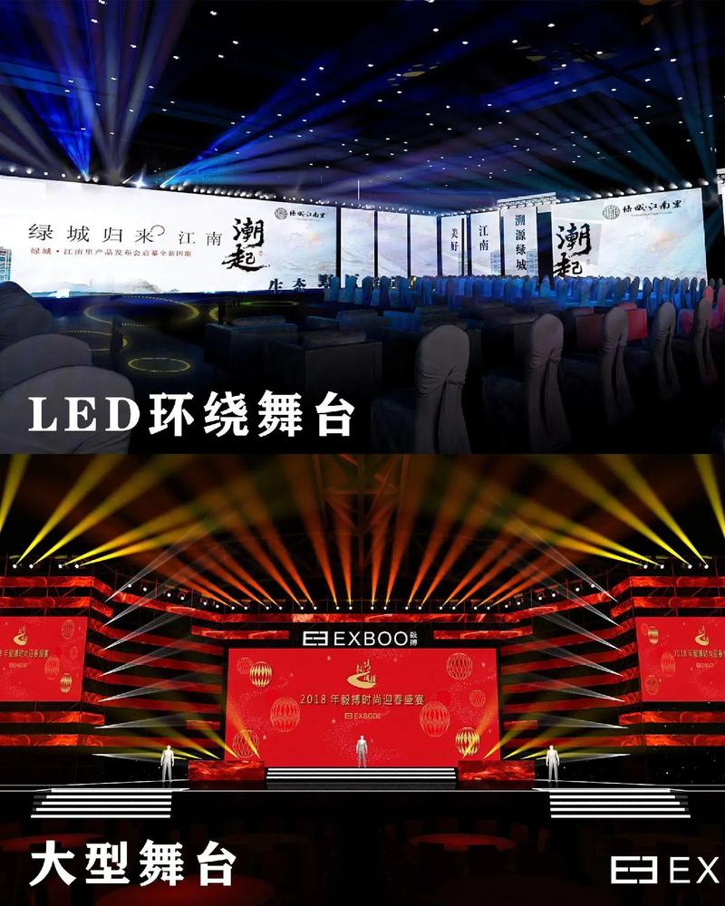 专业舞美灯光团队招募 | 挥洒创造，点亮艺术之美(图1)