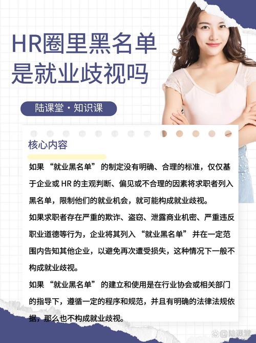 大圈伴游女孩招聘--餐厅经理侵占公司17万元，餐饮圈需不需要职场黑名单？