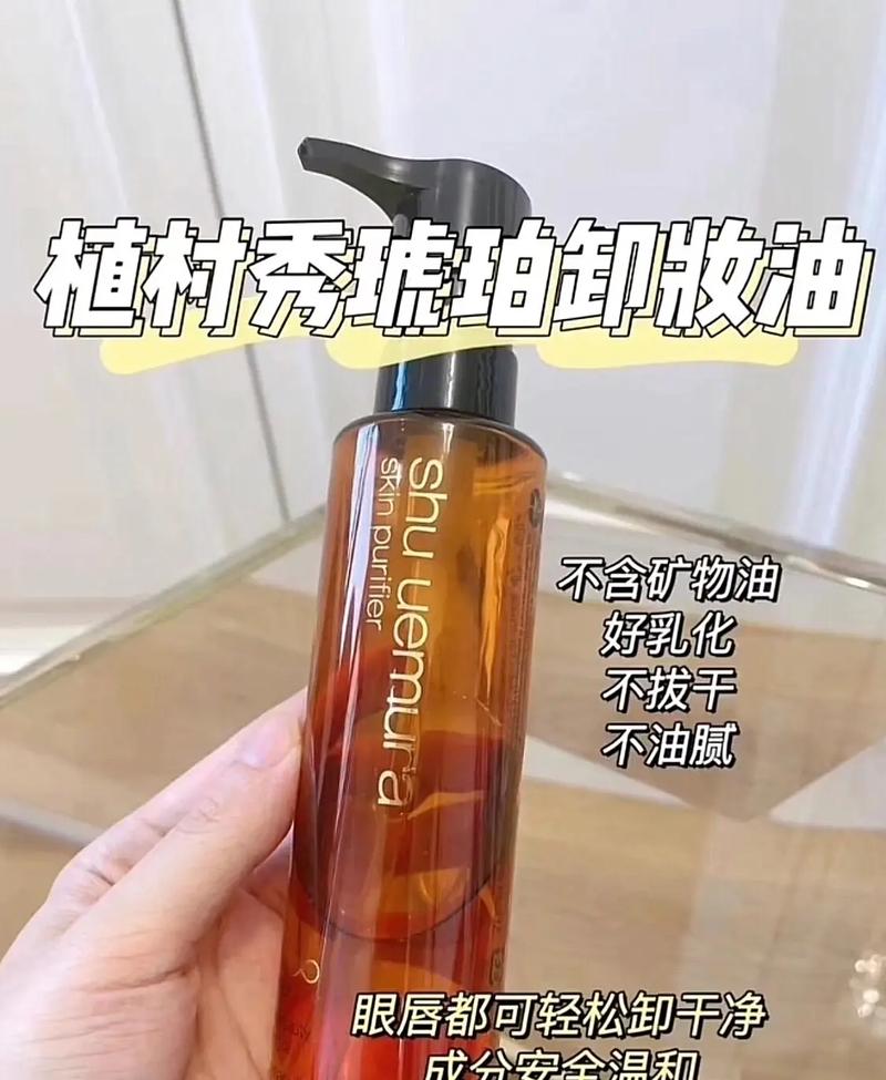 2016年日本**化妆品大赏揭晓：植村秀琥珀臻萃洁颜油荣获**卸妆奖(图1)